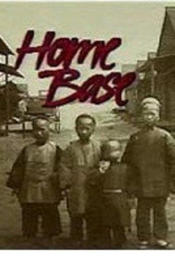 Home Base: a Chinatown Called Heinlenville (1991) poster