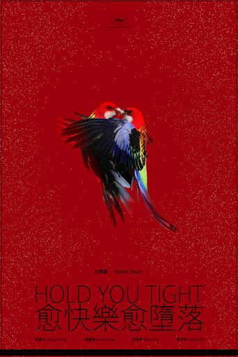 Hold You Tight (1998) poster