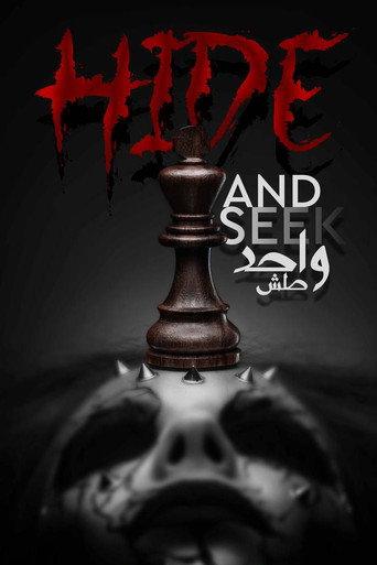 Hide and Seek (2020) poster