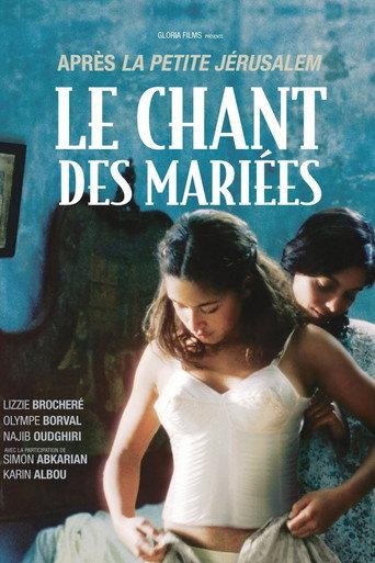 The Wedding Song (2008) poster