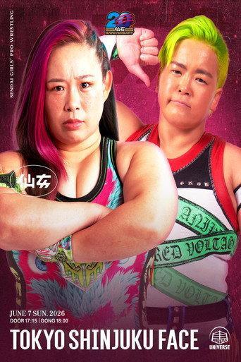SENJO 20th Anniversary Tour in Shinjuku FACE ~The Sky Is the Limit~ (2026) poster
