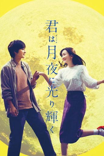 You Shine in the Moonlight (2019) poster