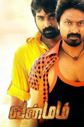 Vanmam (2014) poster