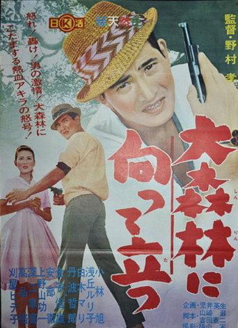 Standing Towards the Great Forest (1961) poster