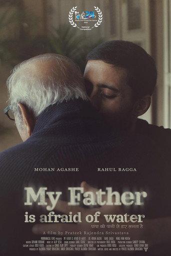 My Father Is Afraid of Water (2023) poster