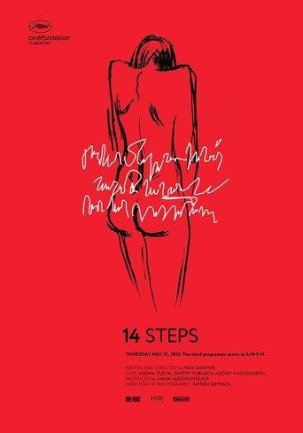 14 Steps (2014) poster