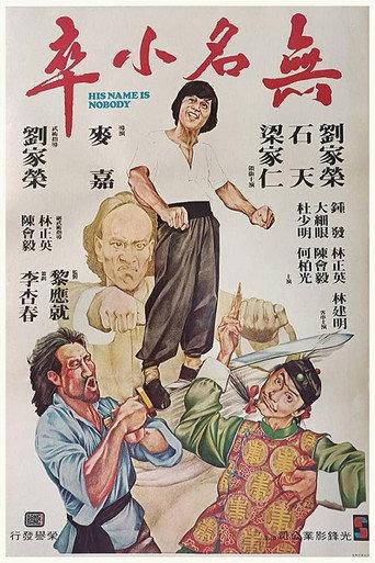 His Name is Nobody (1979) poster