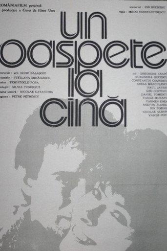 A Guest for Dinner (1986) poster