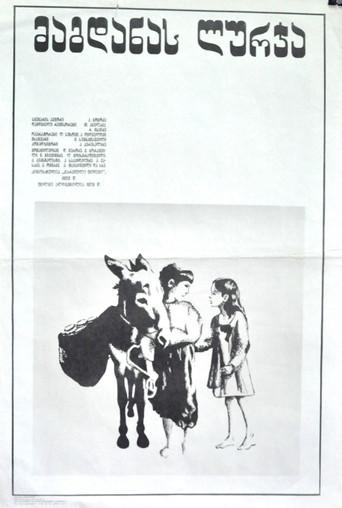 Magdana's Donkey (1955) poster