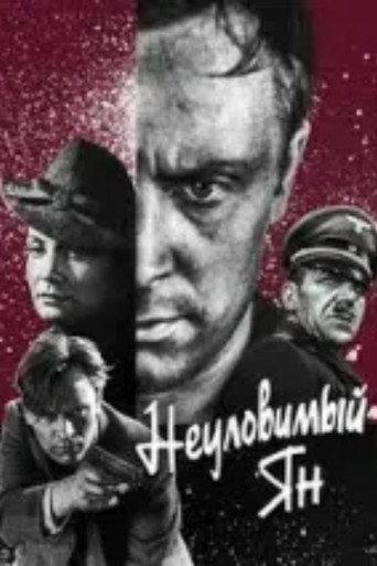 The Elusive Jan (1943) poster