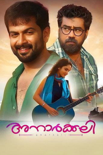 Anarkali (2015) poster