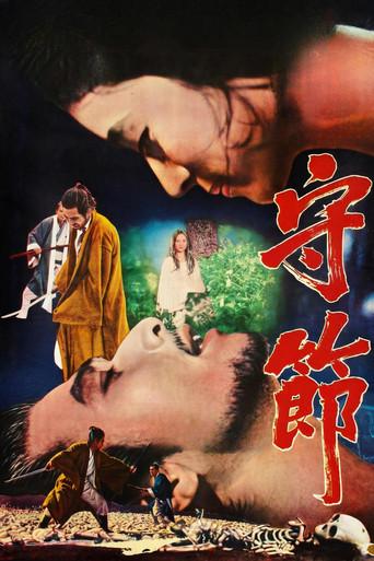 Fidelity (1973) poster