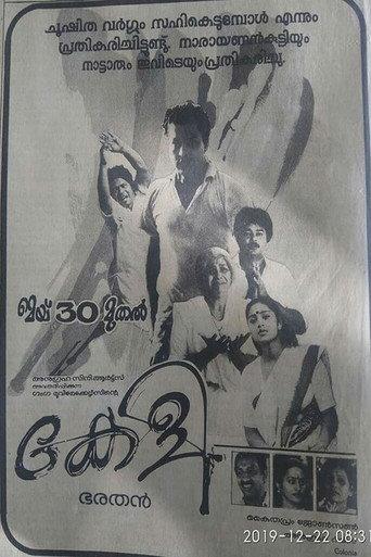 Keli (1991) poster