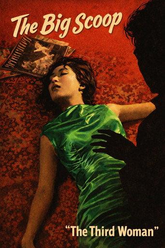 The Big Scoop: The Third Woman (1959) poster