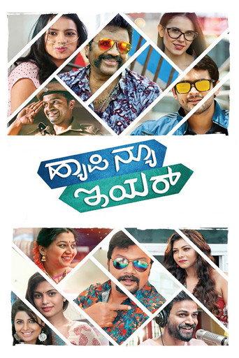 Happy New Year (2017) poster