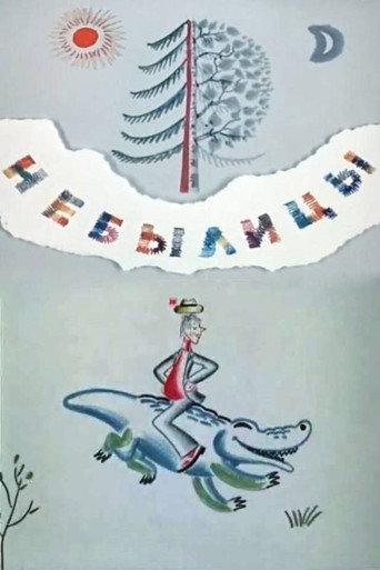 Tall Tales (1970) poster