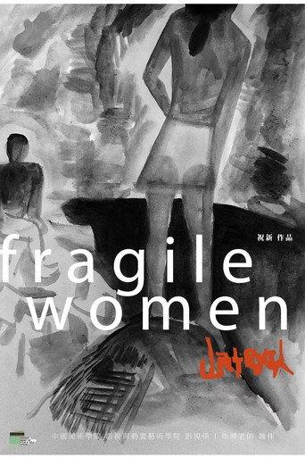 fragile women (2018) poster