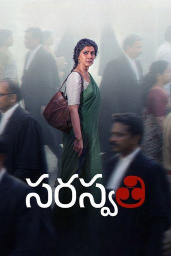 S. Saraswathi (2026) poster