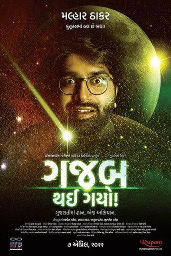 Gajab Thai Gayo! (2022) poster