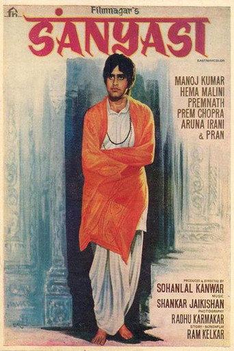 Sanyasi (1975) poster