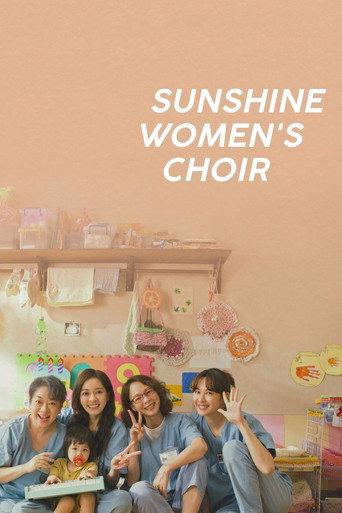 Sunshine Women's Choir (2025) poster