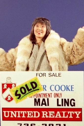 So Are You (1995) poster
