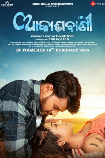 Akashvani (2024) poster