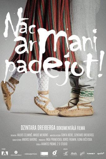 Dance With Me (2014) poster