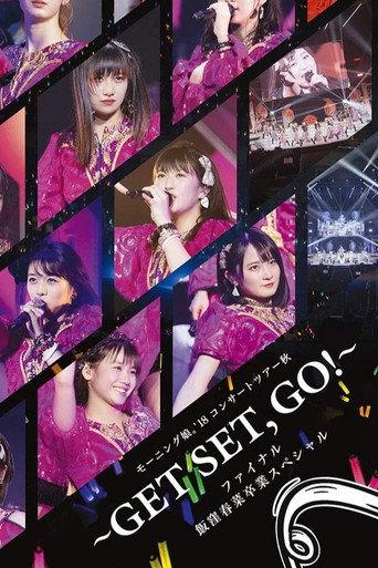 Morning Musume '18 Concert Tour Aki ~GET SET, GO!~ Final Iikubo Haruna Sotsugyou Special (2019) poster