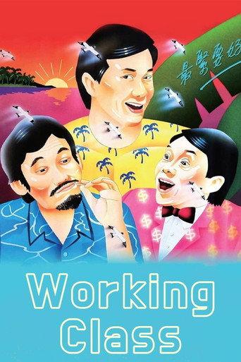 Working Class (1985) poster