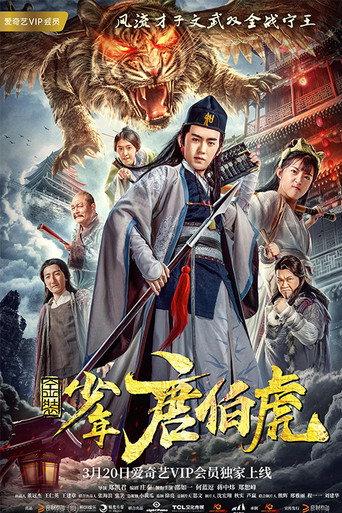 Golden Boy Tang Bohu (2018) poster
