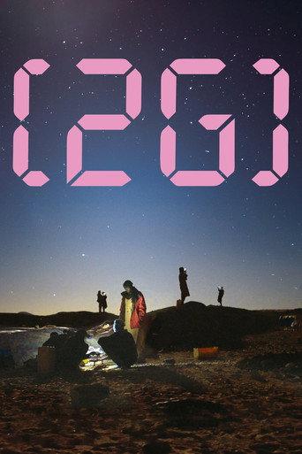 2G (2023) poster