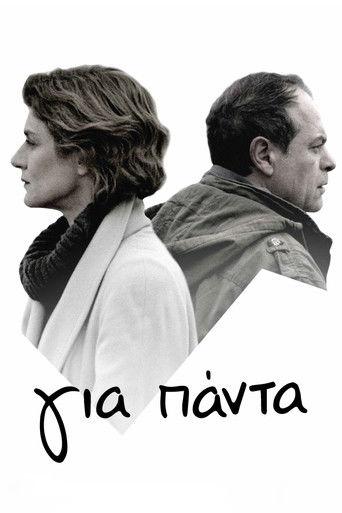 Forever (2014) poster