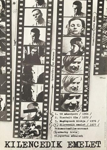 The Ninth Floor (1976) poster