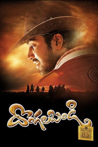Dongala Bandi (2008) poster
