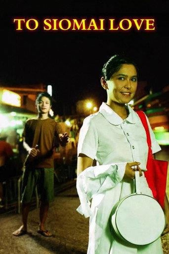 To Siomai Love (2009) poster