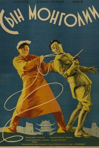 Son of Mongolia (1936) poster