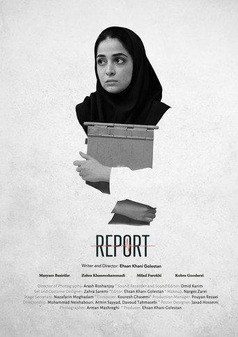 Report (2025) poster