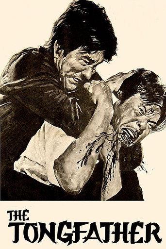 The Tongfather (1974) poster
