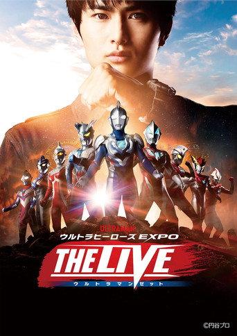 Ultra Heroes Expo the Live: Ultraman Z (2021) poster