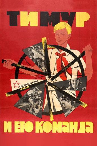 Timur and His Team (1940) poster