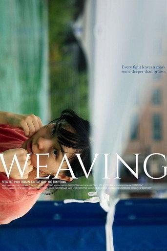 Weaving (2025) poster