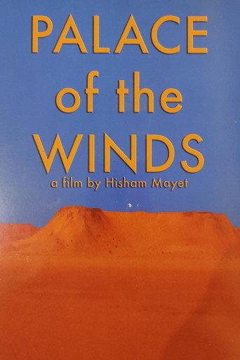 Palace of the Winds (2009) poster