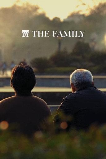 The Family (2015) poster