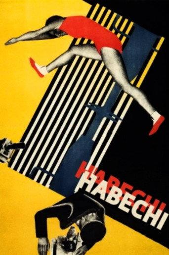 In Spring (1929) poster