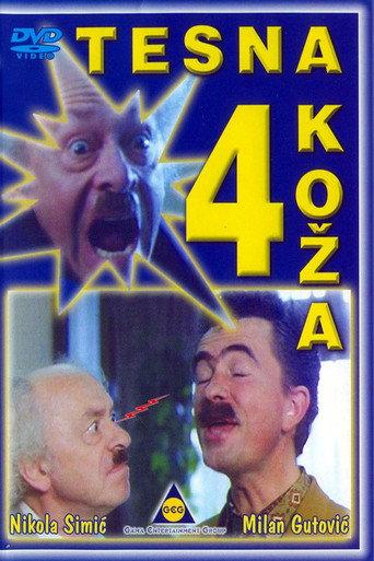 Tight Skin 4 (1991) poster