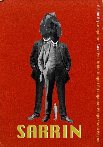 Sarrin (2024) poster