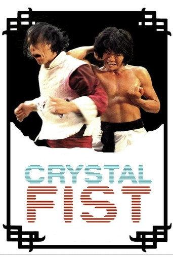 Crystal Fist (1979) poster