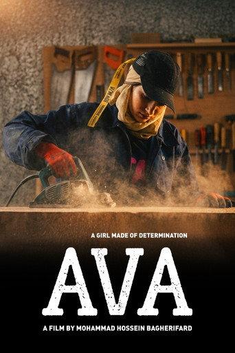 AVA () poster