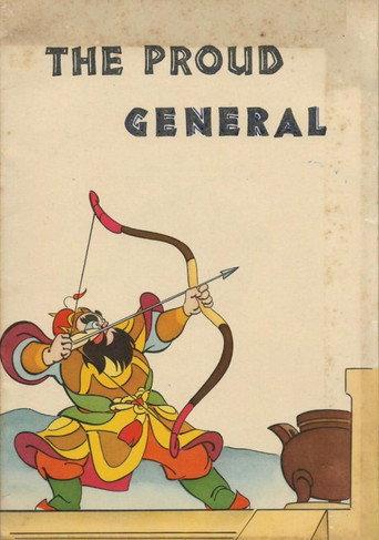 The Conceited General (1956) poster